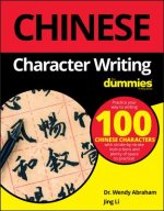 Chinese Character Writing FD