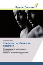Konflikty: bitva za jenergiju