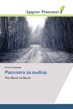 Rasplata za vybor