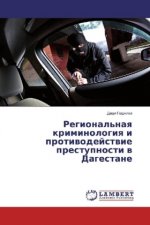 Regional'naya kriminologiya i protivodejstvie prestupnosti v Dagestane