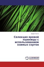 Selekciya yarovoj pshenicy s ispol'zovaniem ozimyh sortov