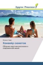 Konvejr sjuzhetov