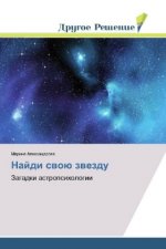 Najdi svoju zvezdu