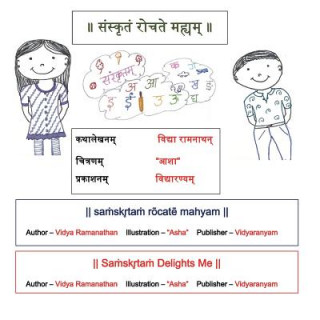 संस्कृतं रोचते मह्यम्: saṁskr&
