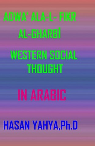 Adwa' ALA L- Fikr Al-Gharbi: Western Social Thought - In Arabic