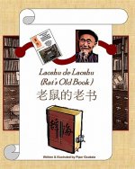 Rat's Old Book: Laoshu De Laoshu