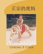 Yongcheng3315's Blogs