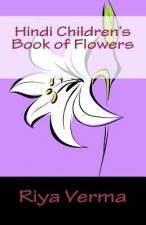 Hindi Children's Book of Flowers
