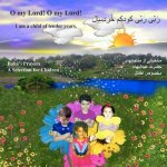 O my Lord! O my Lord! I am a child of tender years.