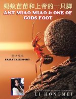 蚂蚁苗苗和上帝的一只脚: Ant Miao Miao &One of Gods Foot