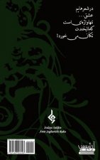 Sodaye Sukhte: This Book Is Written by Amir Sagharichi-Raha (Born Juni 20, 1979). He Is a Contemporary Iranian Poet, Lyricist, and Au