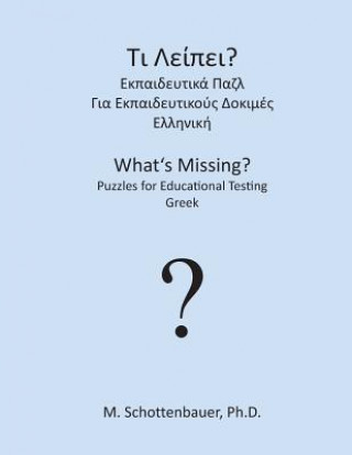 What's Missing? Puzzles for Educational Testing: Greek