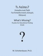 What's Missing? Puzzles for Educational Testing: Greek