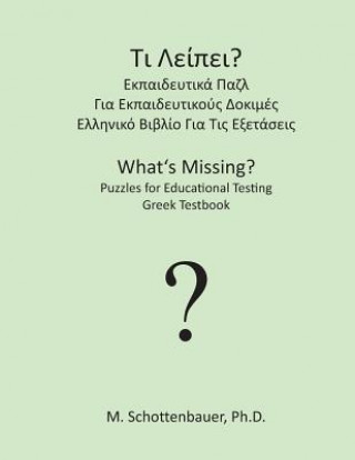 What's Missing? Puzzles for Educational Testing: Greek Testbook