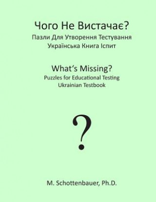 What's Missing? Puzzles for Educational Testing: Ukrainian Testbook