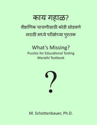 What's Missing? Puzzles for Educational Testing: Marathi Testbook