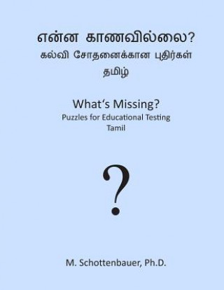 What's Missing? Puzzles for Educational Testing: Tamil