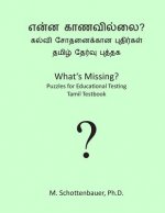 What's Missing? Puzzles for Educational Testing: Tamil Testbook