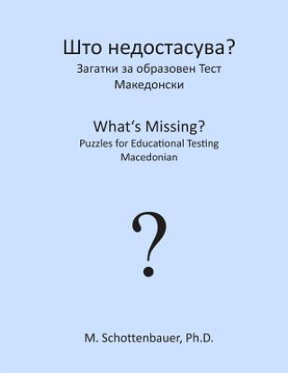What's Missing? Puzzles for Educational Testing: Macedonian