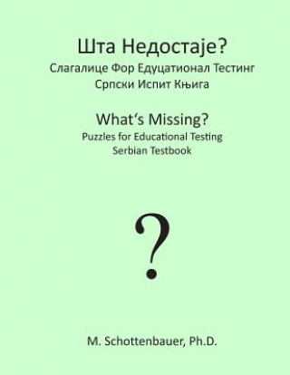 What's Missing? Puzzles for Educational Testing: Serbian Testbook