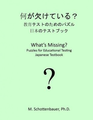 What's Missing? Puzzles for Educational Testing: Japanese Testbook