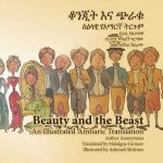 Beauty and the Beast: An Illustrated Amharic Translation