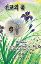 Blossoms from Prison Ministry: Yong Hui McDonald's Journey and Spiritual Revival in the Prison and Book Ministry