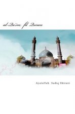 al-Qa'im fil Quran: Der Sich-Erhebende im Quran