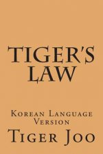Tiger's Law: Korean Language Version