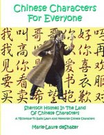 Chinese Characters For Everyone: Sherlock Holmes In The Land Of Chinese Characters