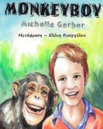 Monkeyboy - the Greek translation
