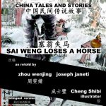 China Tales and Stories: Sai Weng Loses a Horse: Bilingual Version