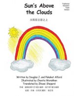 Sun's Above the Clouds - Traditional Mandarin Trade Version: - A Sunny Point of View