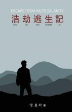 Hao Jie Tao Sheng Ji: Escape from Mao's Calamity