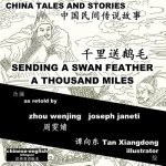 China Tales and Stories: Sending a Swan Feather a Thousand Miles: Chinese-English Bilingual