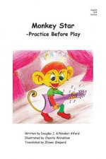 Monkey Star - English 6X9 Trade Version: -Practice Before Play