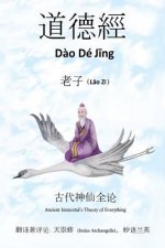 DAO de Jing: Ancient Immortal's Theory of Everything