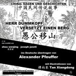 China: Sagen Und Geschichten - Herr Dummkopf Versetzt Einen Berg: Zweisprachig Chinesisch-Deutsch