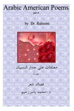 Arabic American Poems /Part 4: Beauty and Romance Poems