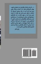 L'Oreint Incandescent: Le Moyen-Orient Au Miroir Marxiste