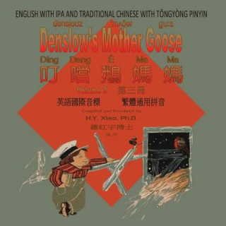 Denslow's Mother Goose, Volume 3 (Traditional Chinese): 08 Tongyong Pinyin with IPA Paperback Color