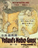 Volland's Mother Goose, Volume 1 (Traditional Chinese): 01 Paperback Color