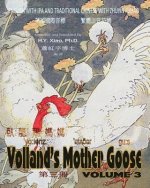 Volland's Mother Goose, Volume 3 (Traditional Chinese): 07 Zhuyin Fuhao (Bopomofo) with IPA Paperback Color