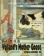 Volland's Mother Goose, Volume 4 (Traditional Chinese): 03 Tongyong Pinyin Paperback Color