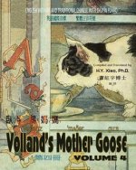 Volland's Mother Goose, Volume 4 (Traditional Chinese): 07 Zhuyin Fuhao (Bopomofo) with IPA Paperback Color