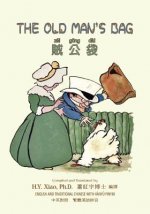 The Old Man's Bag (Traditional Chinese): 04 Hanyu Pinyin Paperback Color