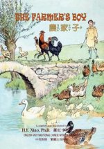 The Farmer's Boy (Traditional Chinese): 02 Zhuyin Fuhao (Bopomofo) Paperback Color