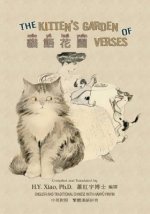 The Kitten's Garden of Verses (Traditional Chinese): 04 Hanyu Pinyin Paperback Color