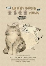 The Kitten's Garden of Verses (Simplified Chinese): 05 Hanyu Pinyin Paperback Color