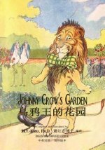 Johnny Crow's Garden (Simplified Chinese): 06 Paperback Color